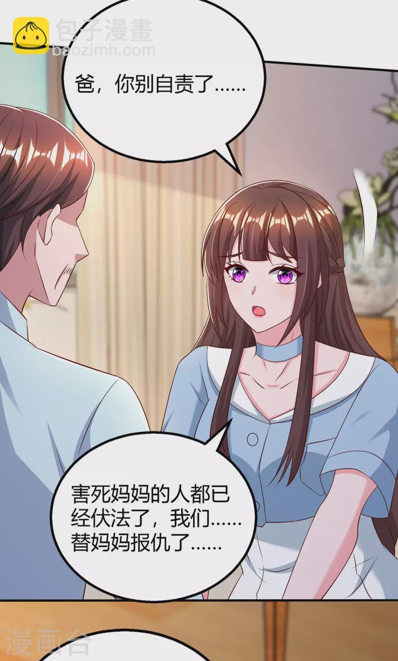 第319话 落荒而逃-第319话