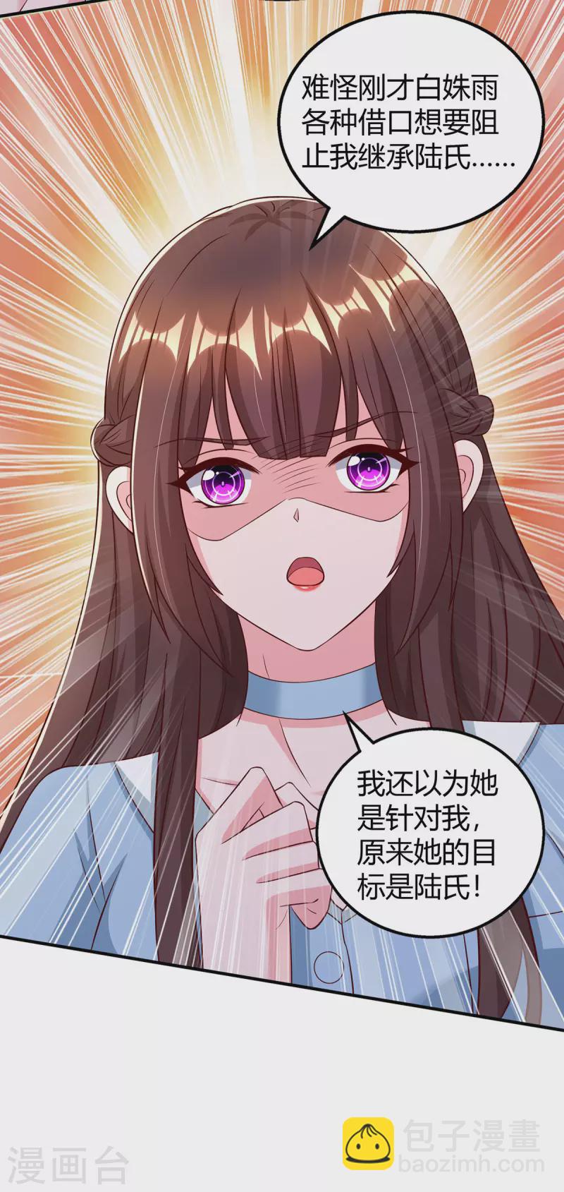 第319话 落荒而逃-第319话