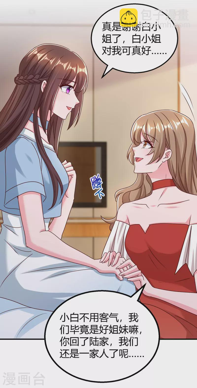 第319话 落荒而逃-第319话