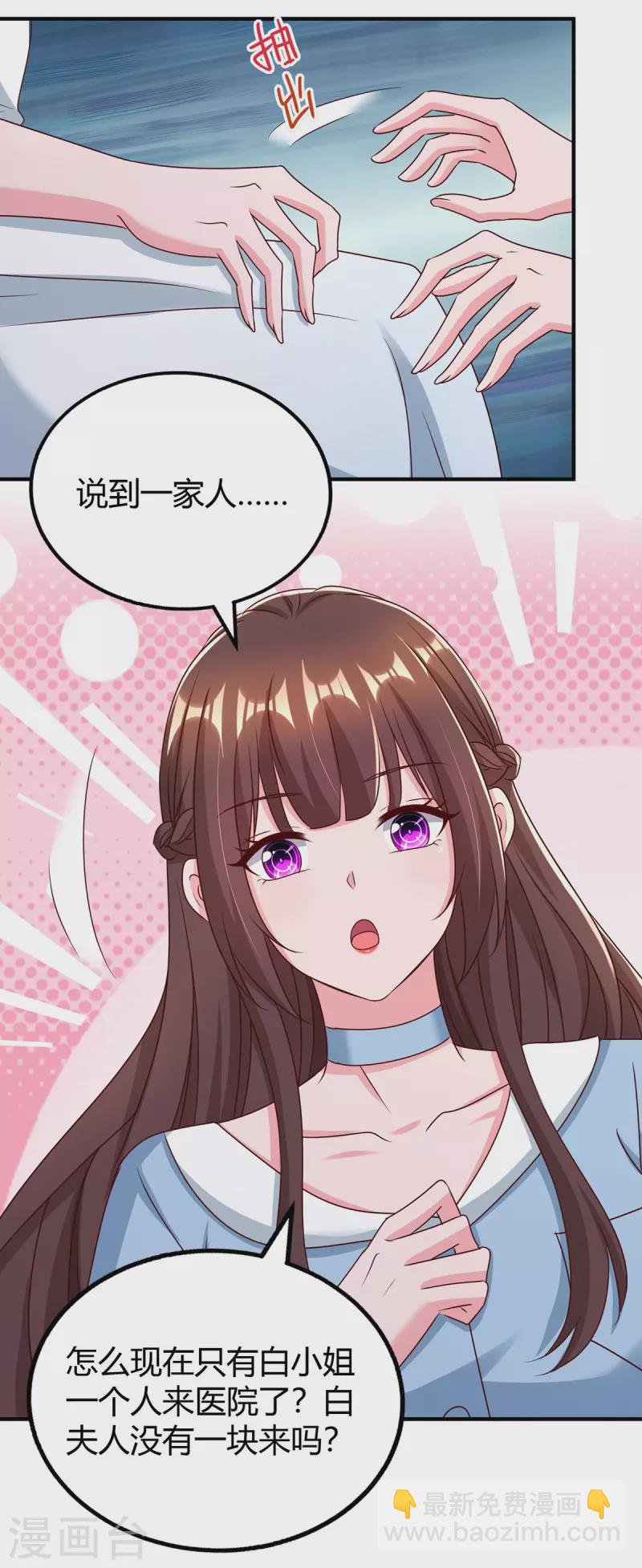 第319话 落荒而逃-第319话