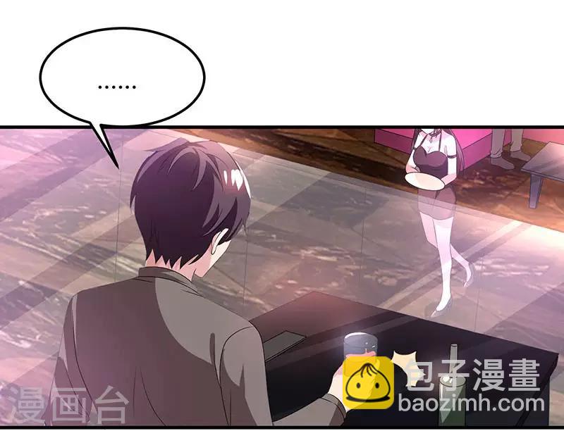 第33话 随叫随到-第35话