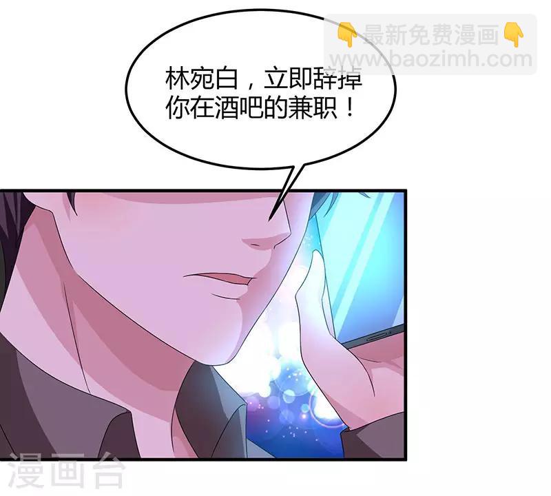 第33话 随叫随到-第35话
