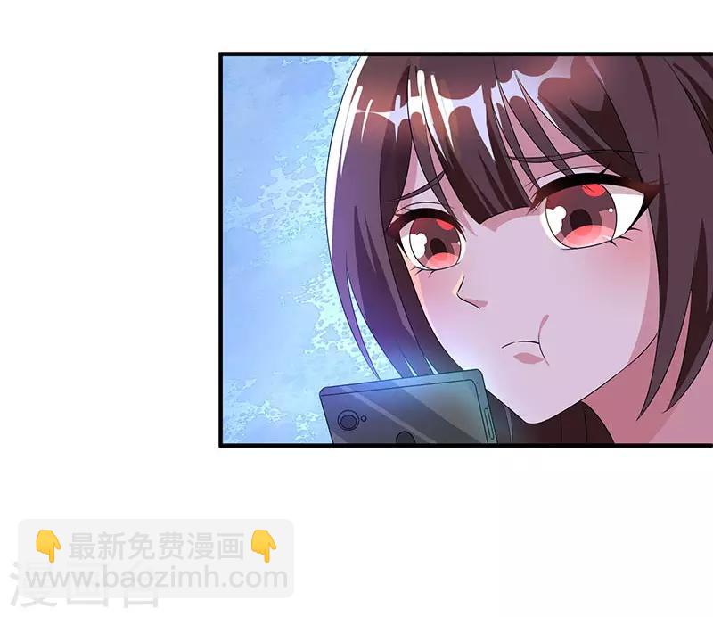 第33话 随叫随到-第35话
