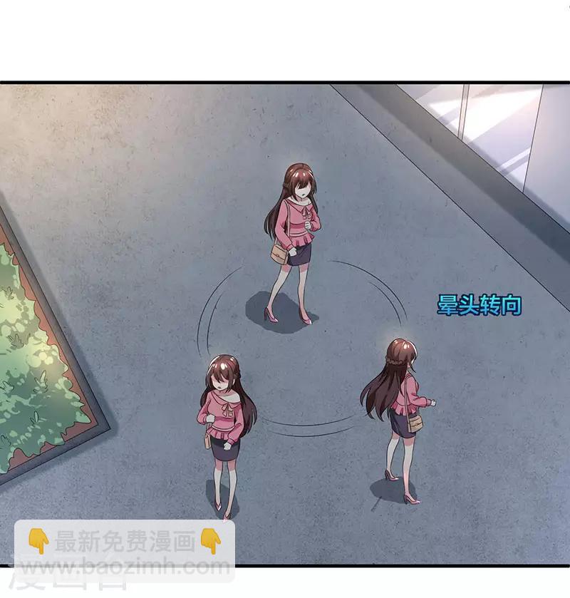 第33话 随叫随到-第35话
