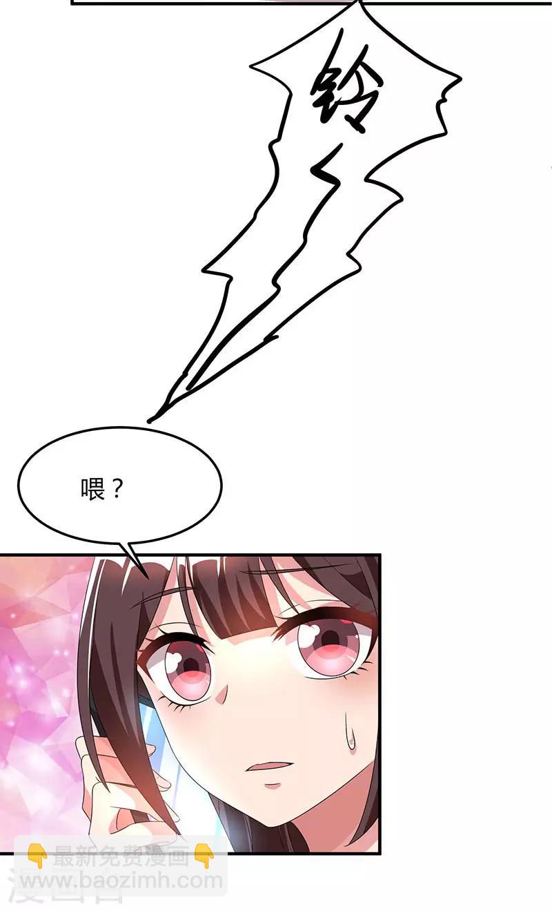 第33话 随叫随到-第35话
