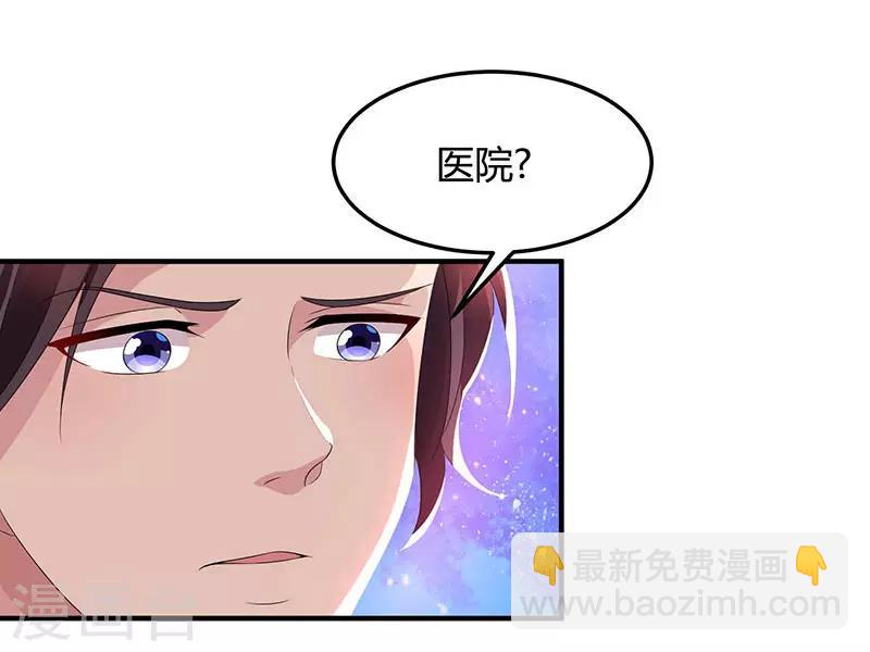 第33话 随叫随到-第35话