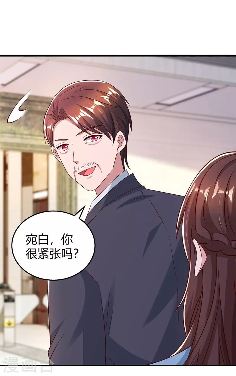 第321话 任职总监-第321话