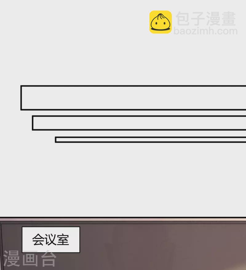 第321话 任职总监-第321话