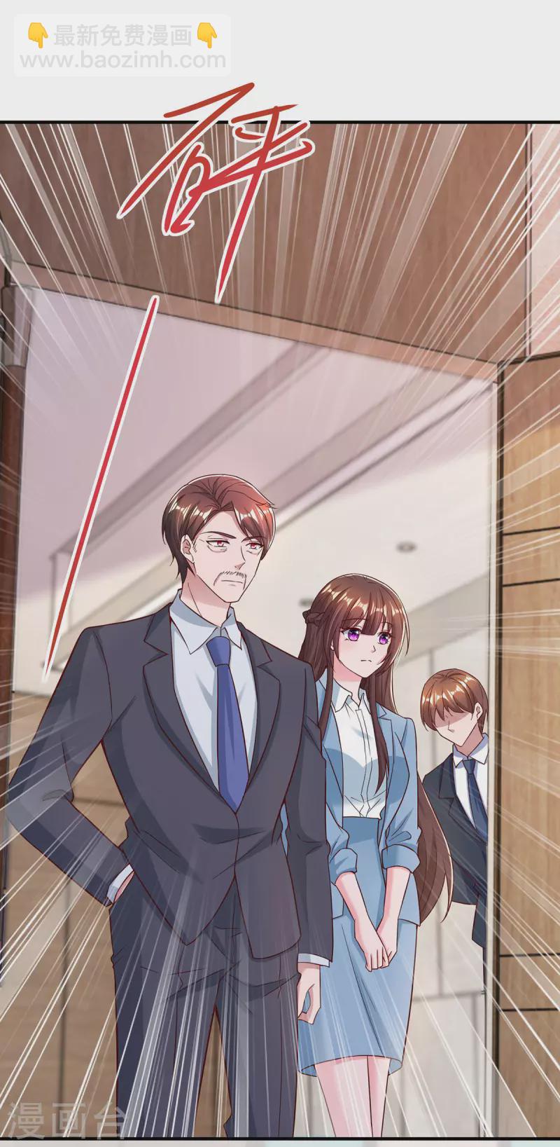 第321话 任职总监-第321话