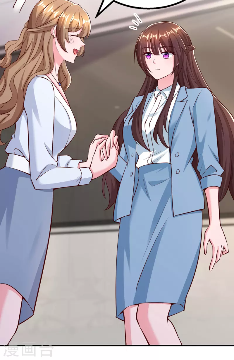 第321话 任职总监-第321话