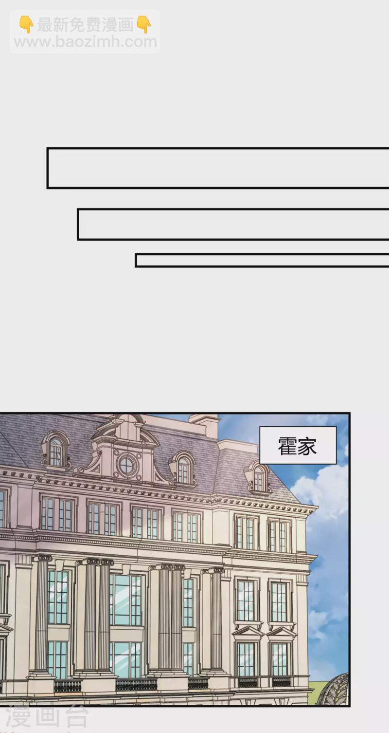 第323话 登上热搜-第323话