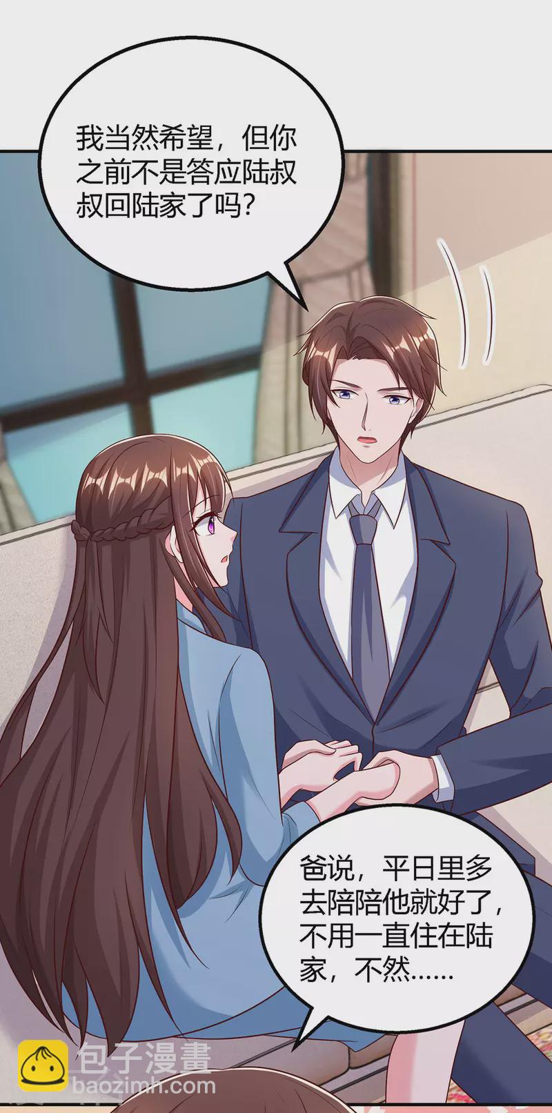 第323话 登上热搜-第323话