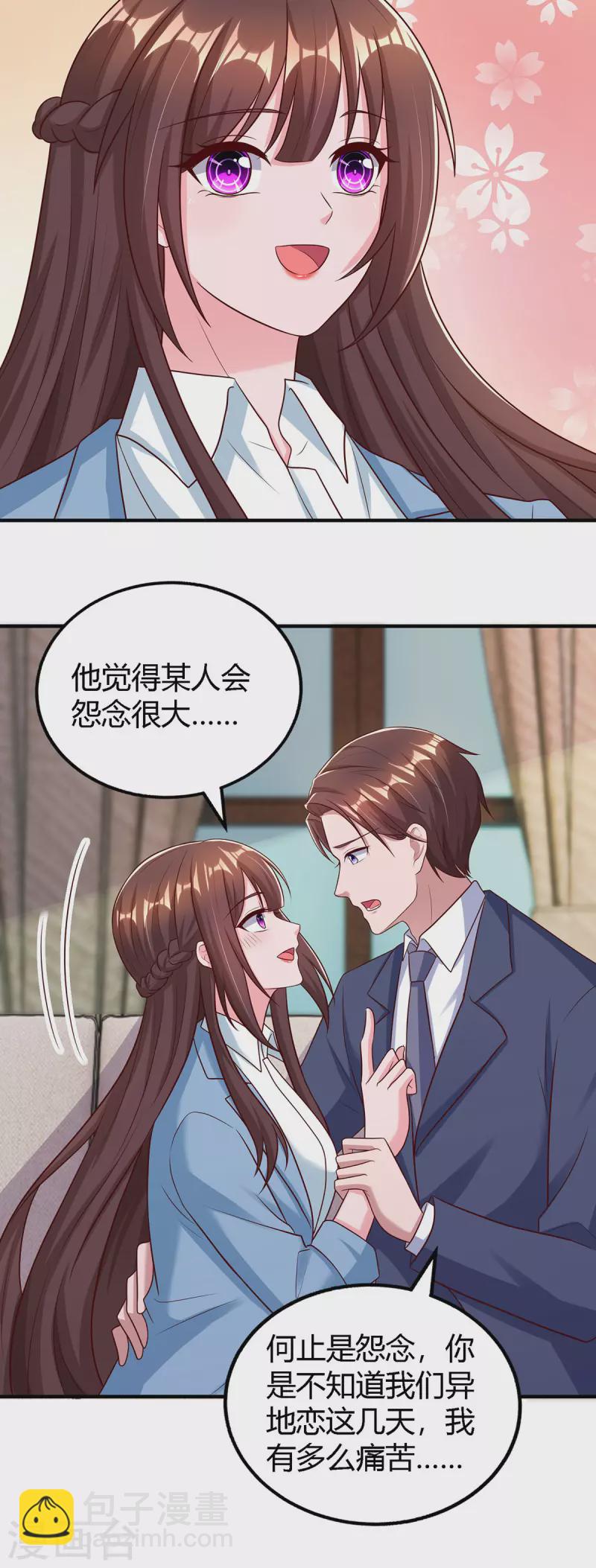 第323话 登上热搜-第323话