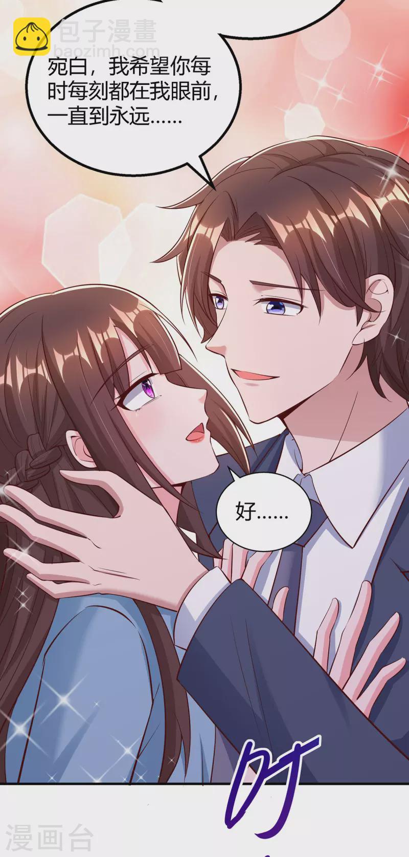 第323话 登上热搜-第323话