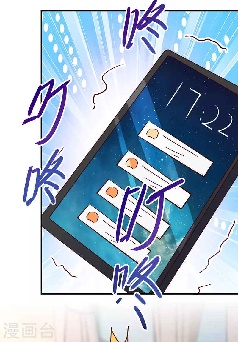 第323话 登上热搜-第323话