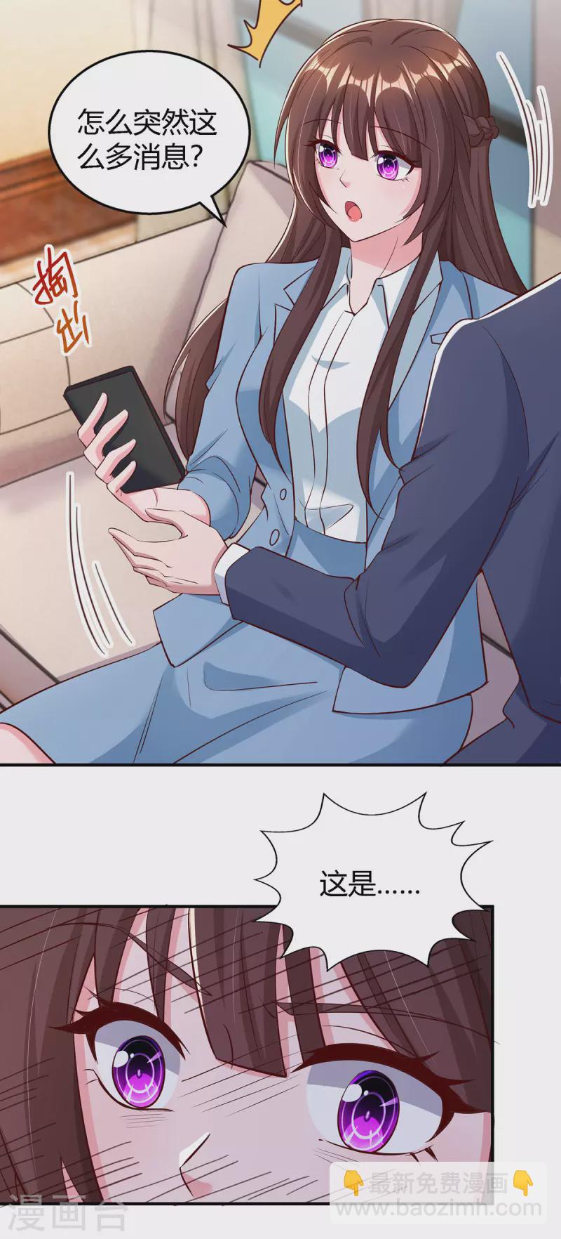 第323话 登上热搜-第323话