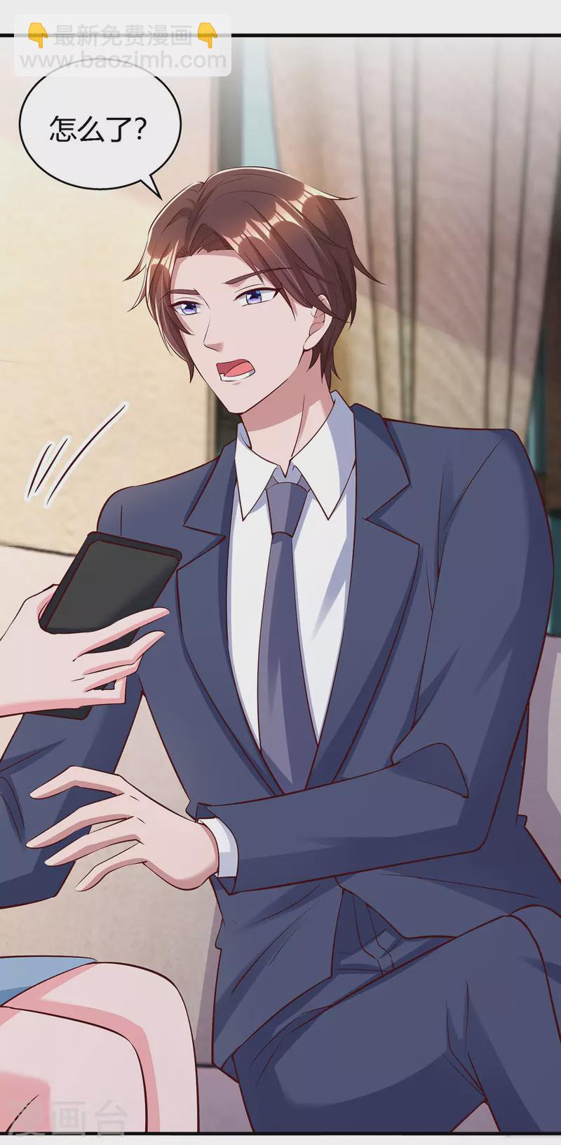 第323话 登上热搜-第323话