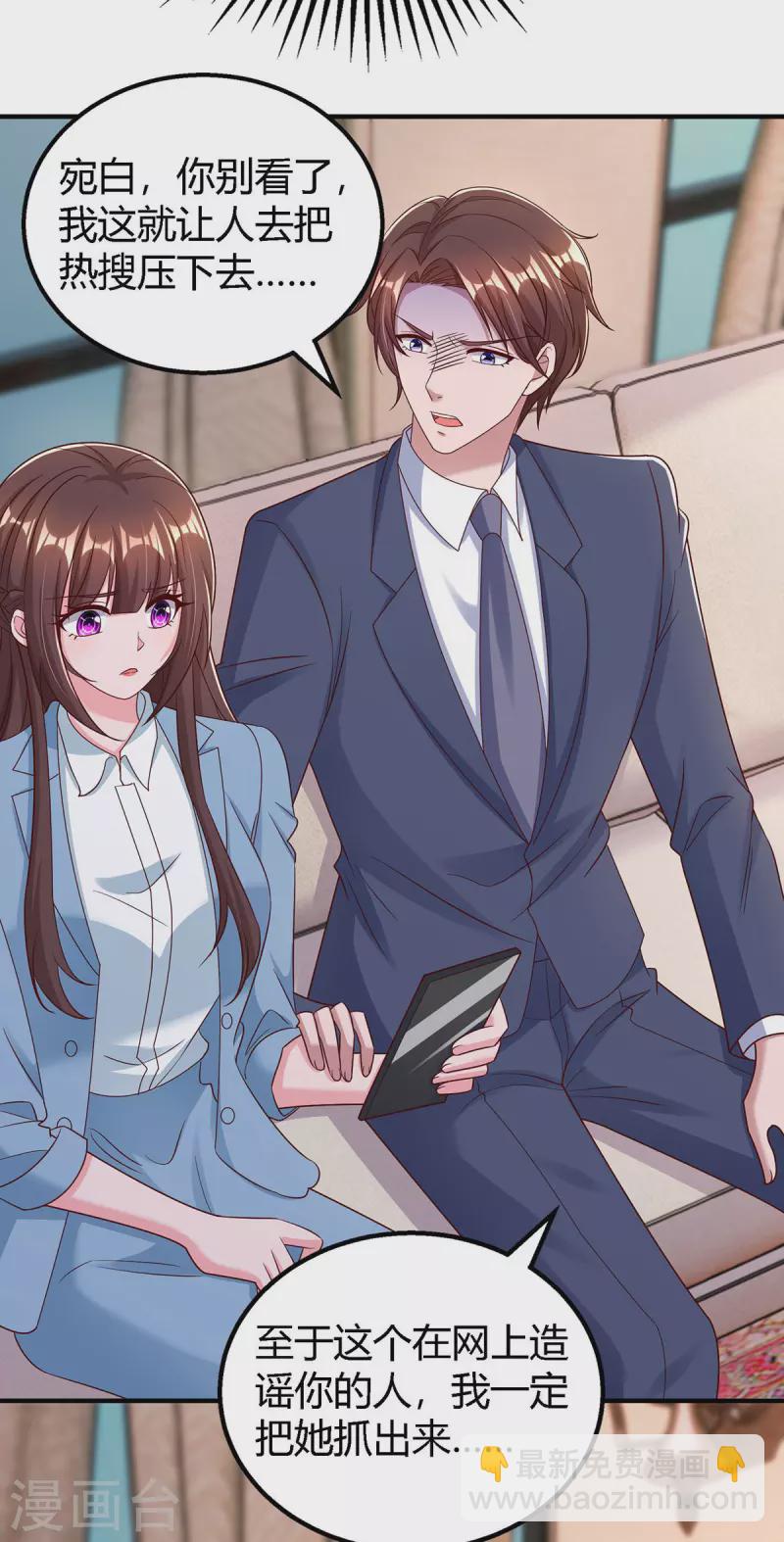 第323话 登上热搜-第323话