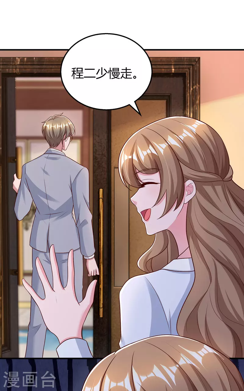 第323话 登上热搜-第323话
