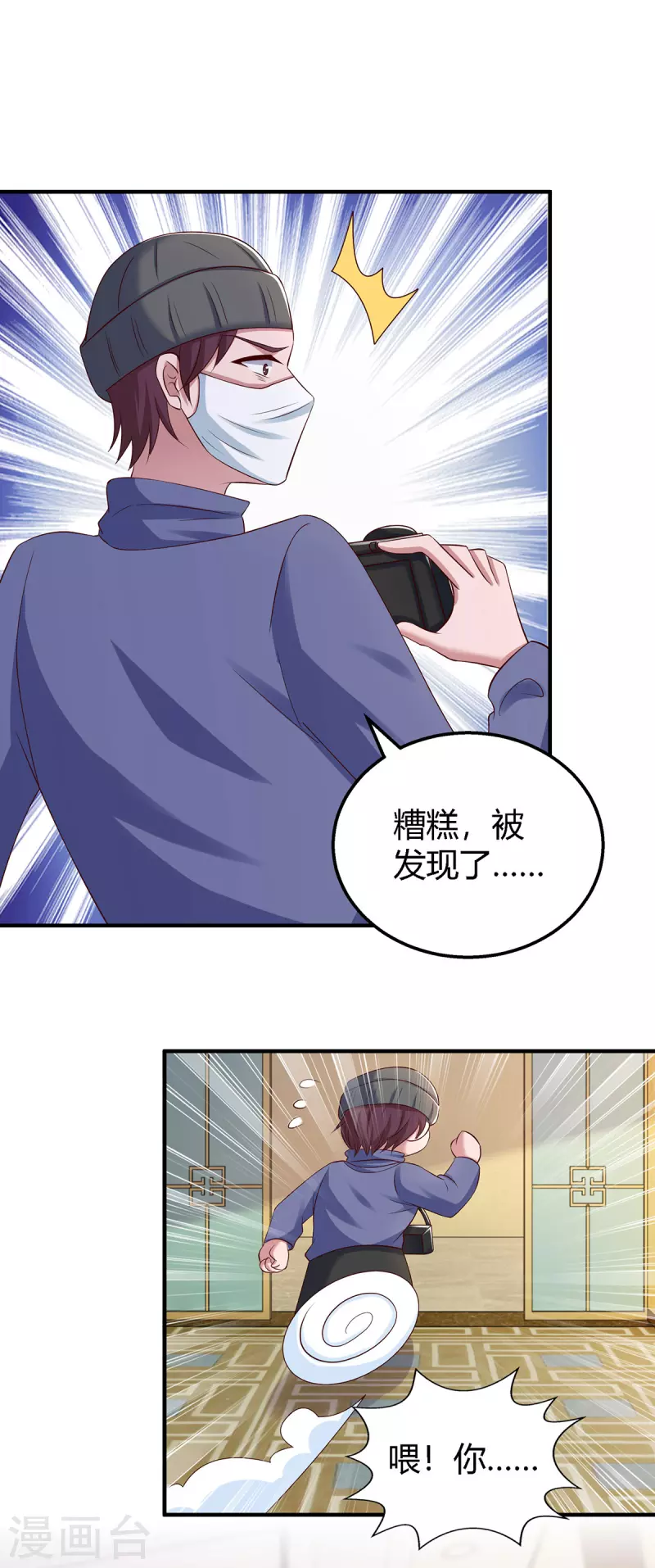 第325话 反水-第325话
