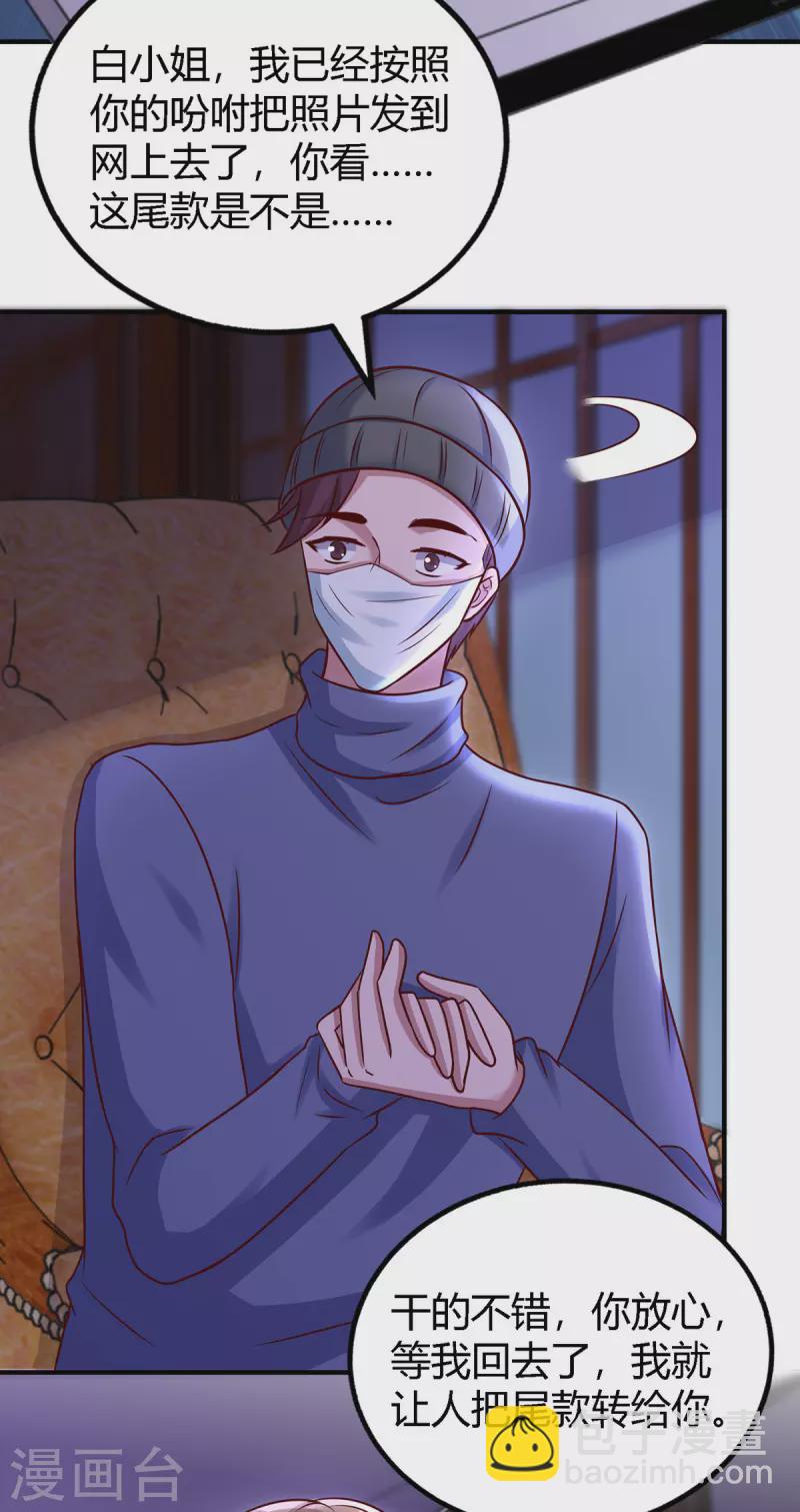 第325话 反水-第325话