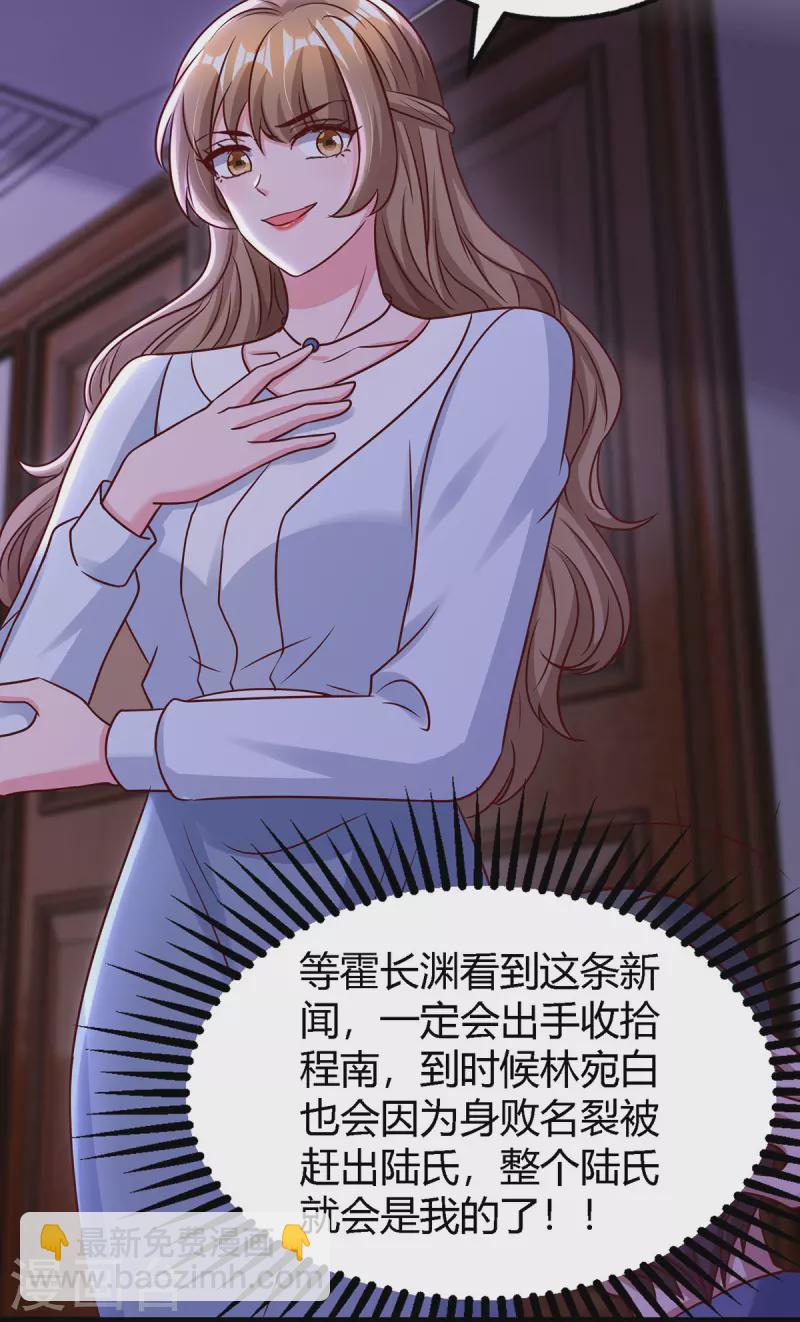 第325话 反水-第325话