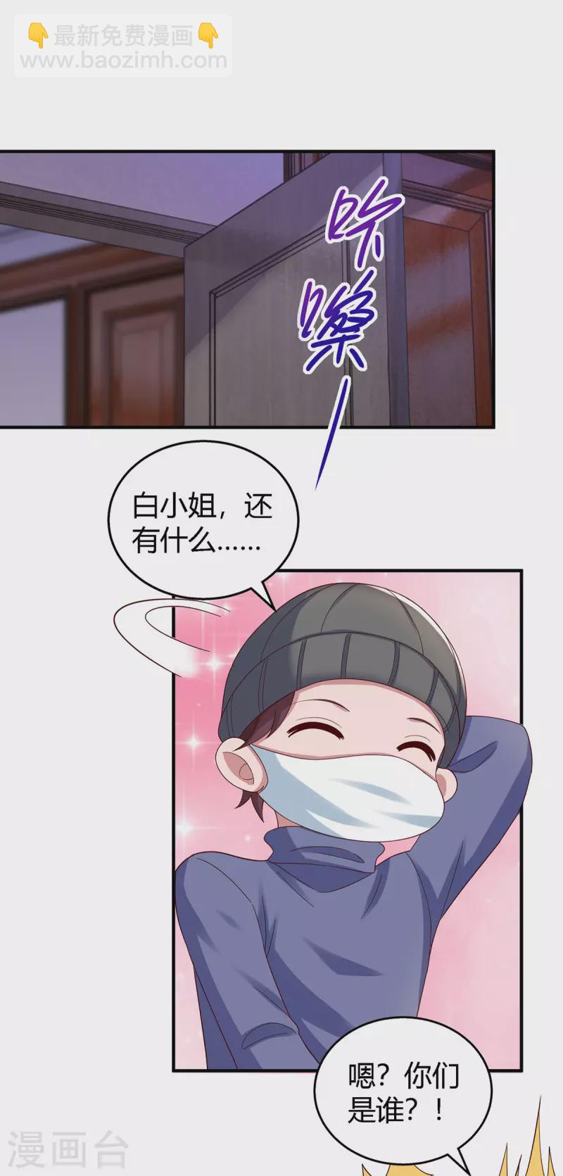 第325话 反水-第325话