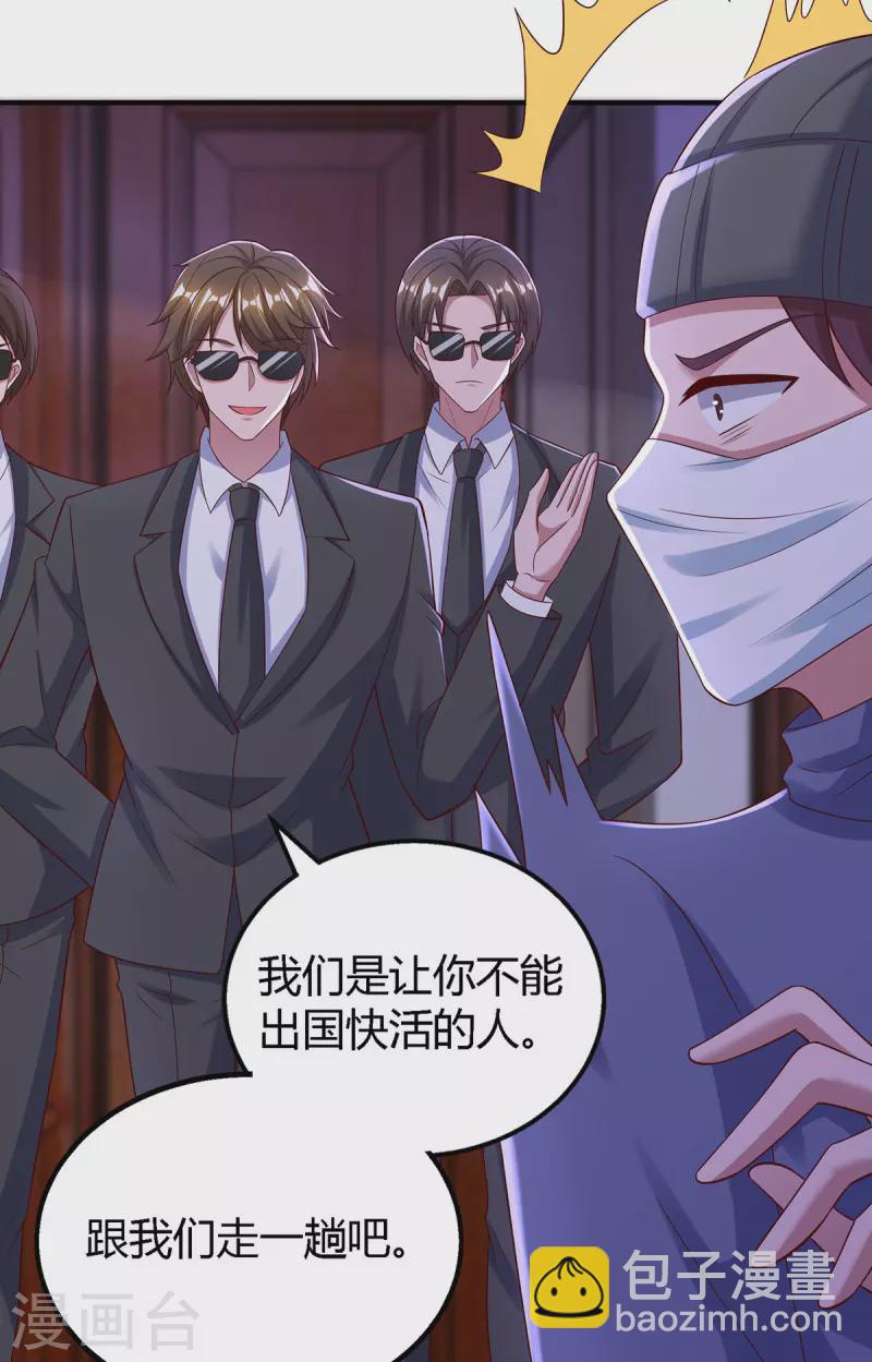第325话 反水-第325话