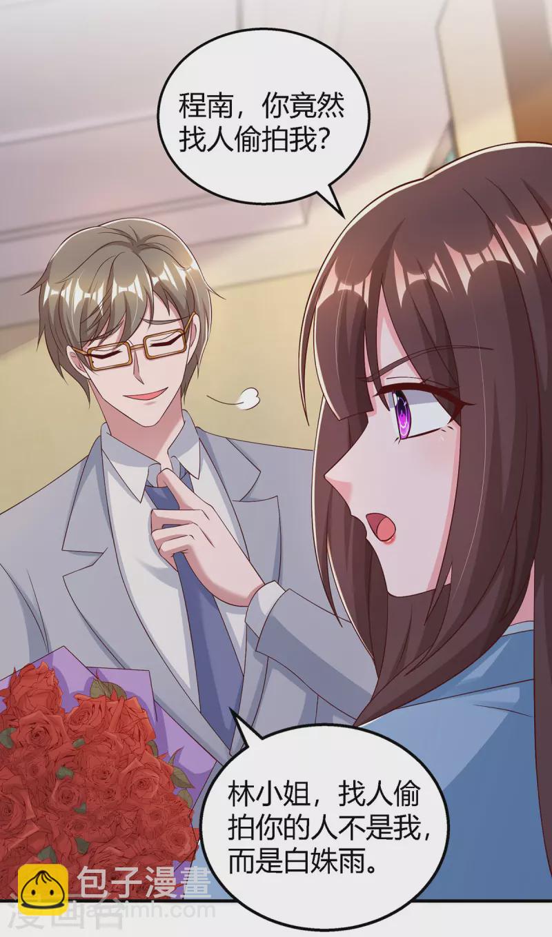 第325话 反水-第325话