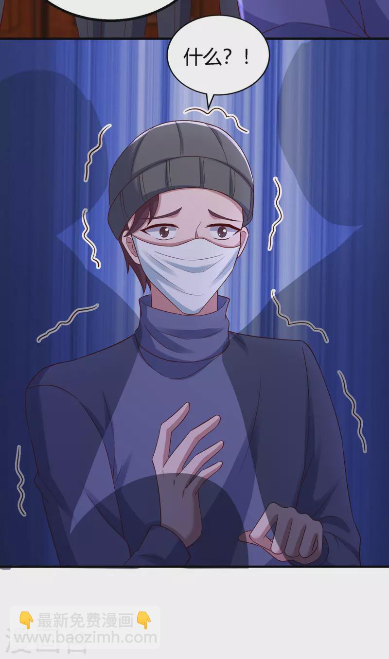 第325话 反水-第325话
