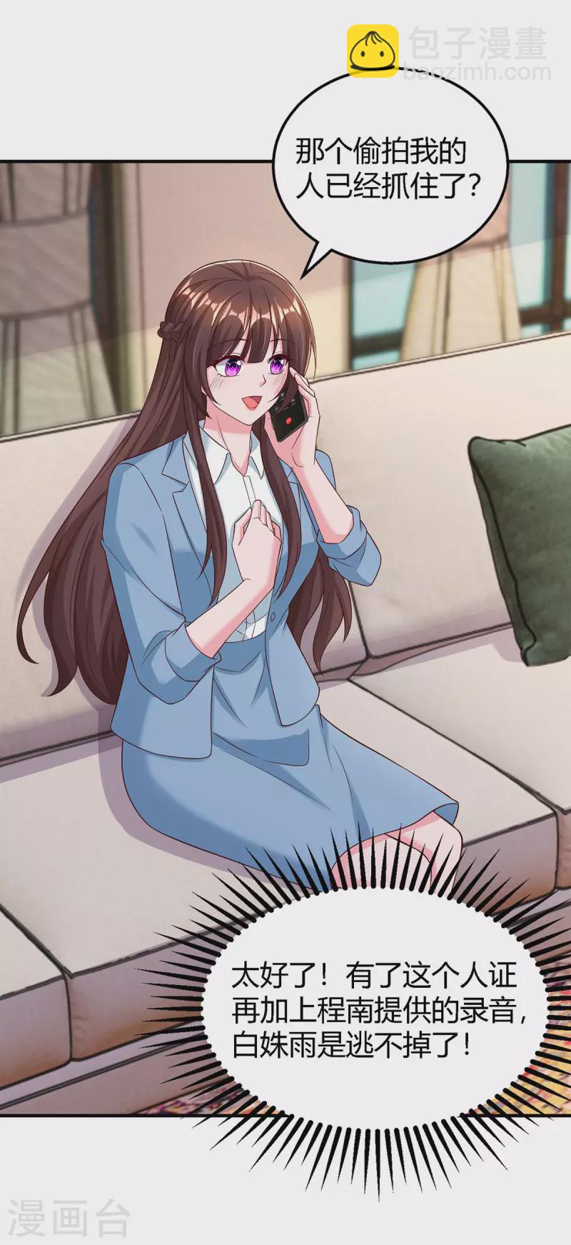 第325话 反水-第325话