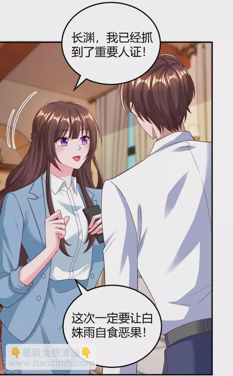 第325话 反水-第325话