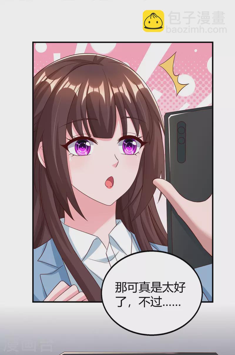 第325话 反水-第325话