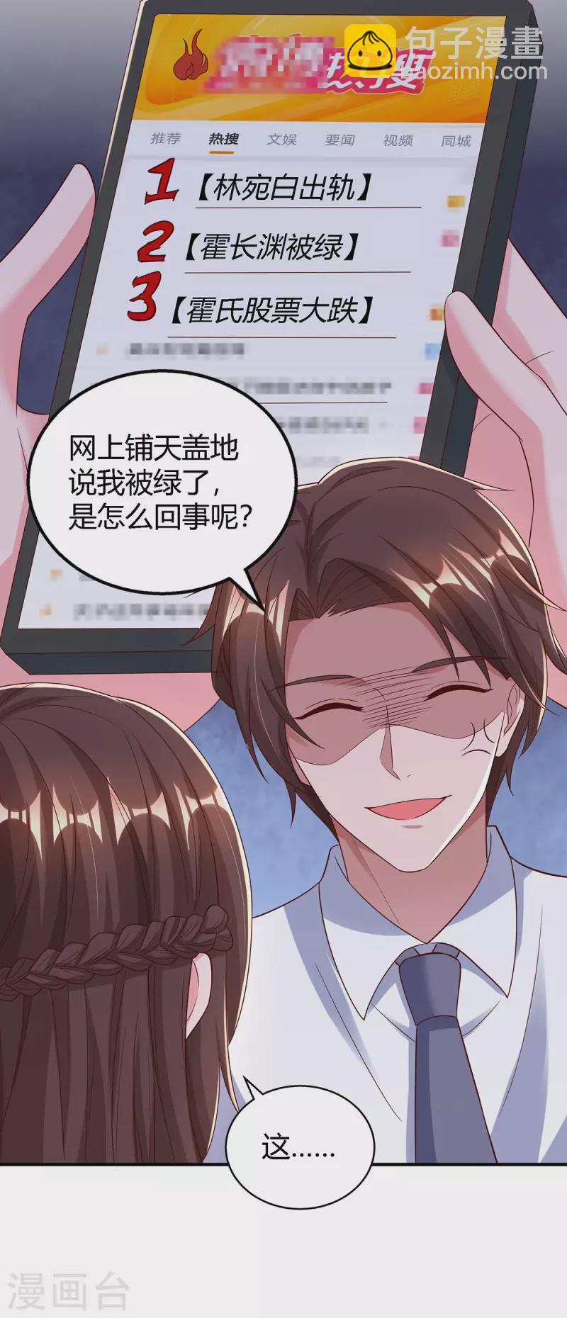 第325话 反水-第325话