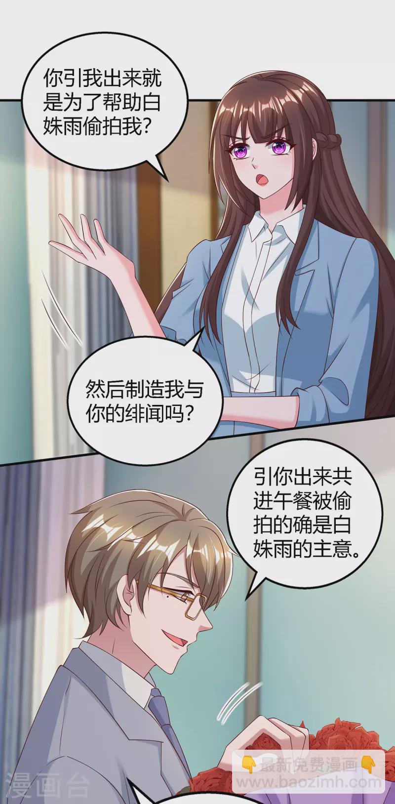 第325话 反水-第325话