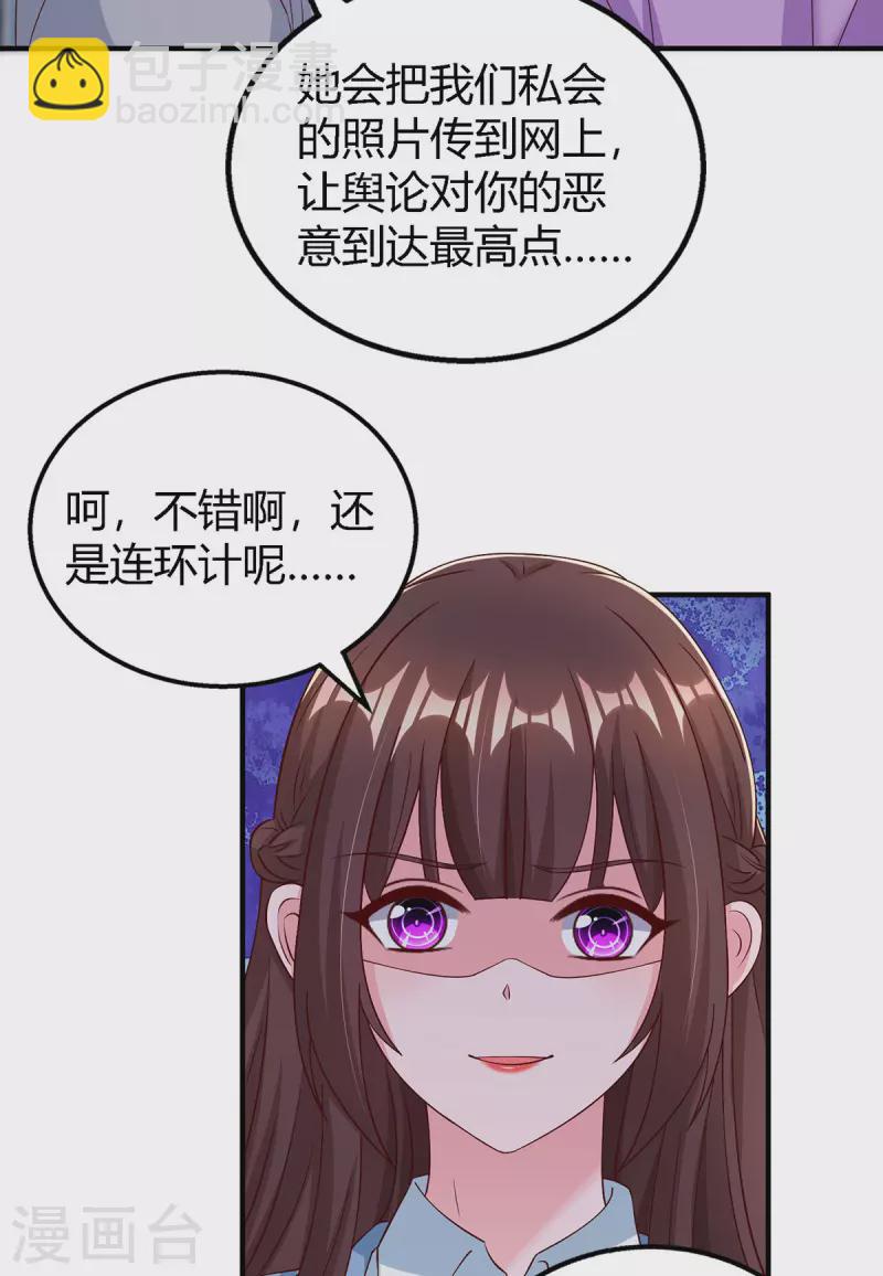 第325话 反水-第325话