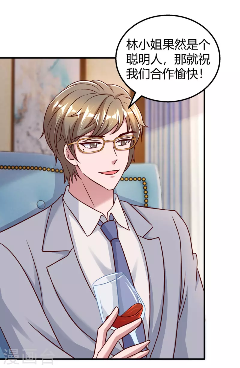第325话 反水-第325话