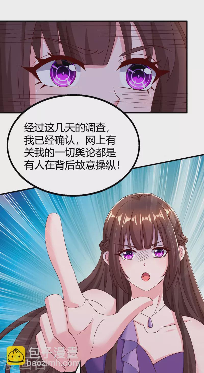第327话 证据-第327话