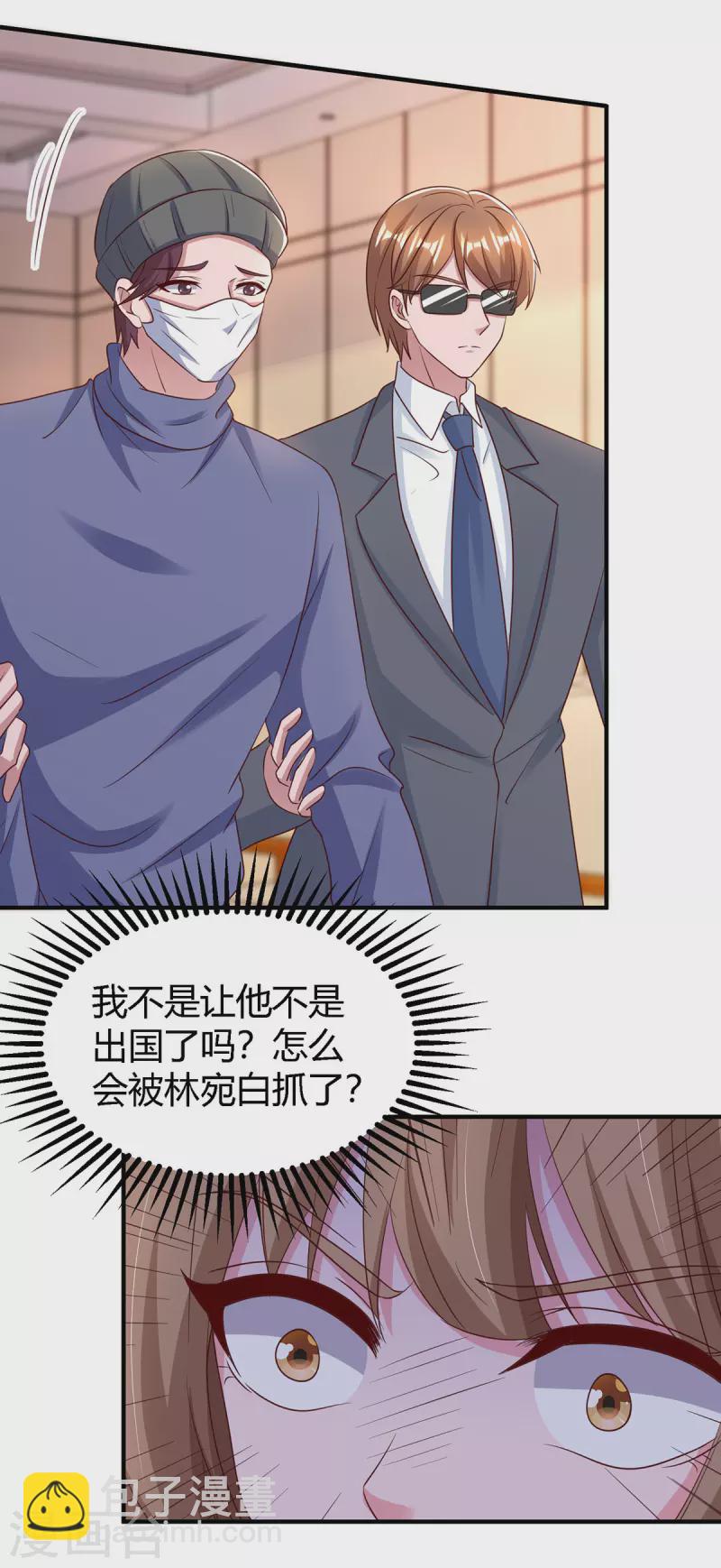 第327话 证据-第327话