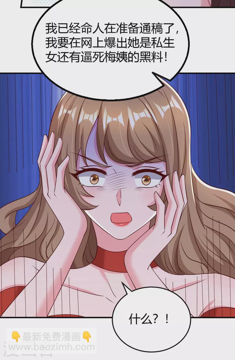 第327话 证据-第327话