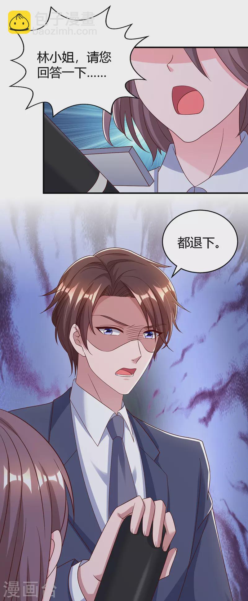 第327话 证据-第327话