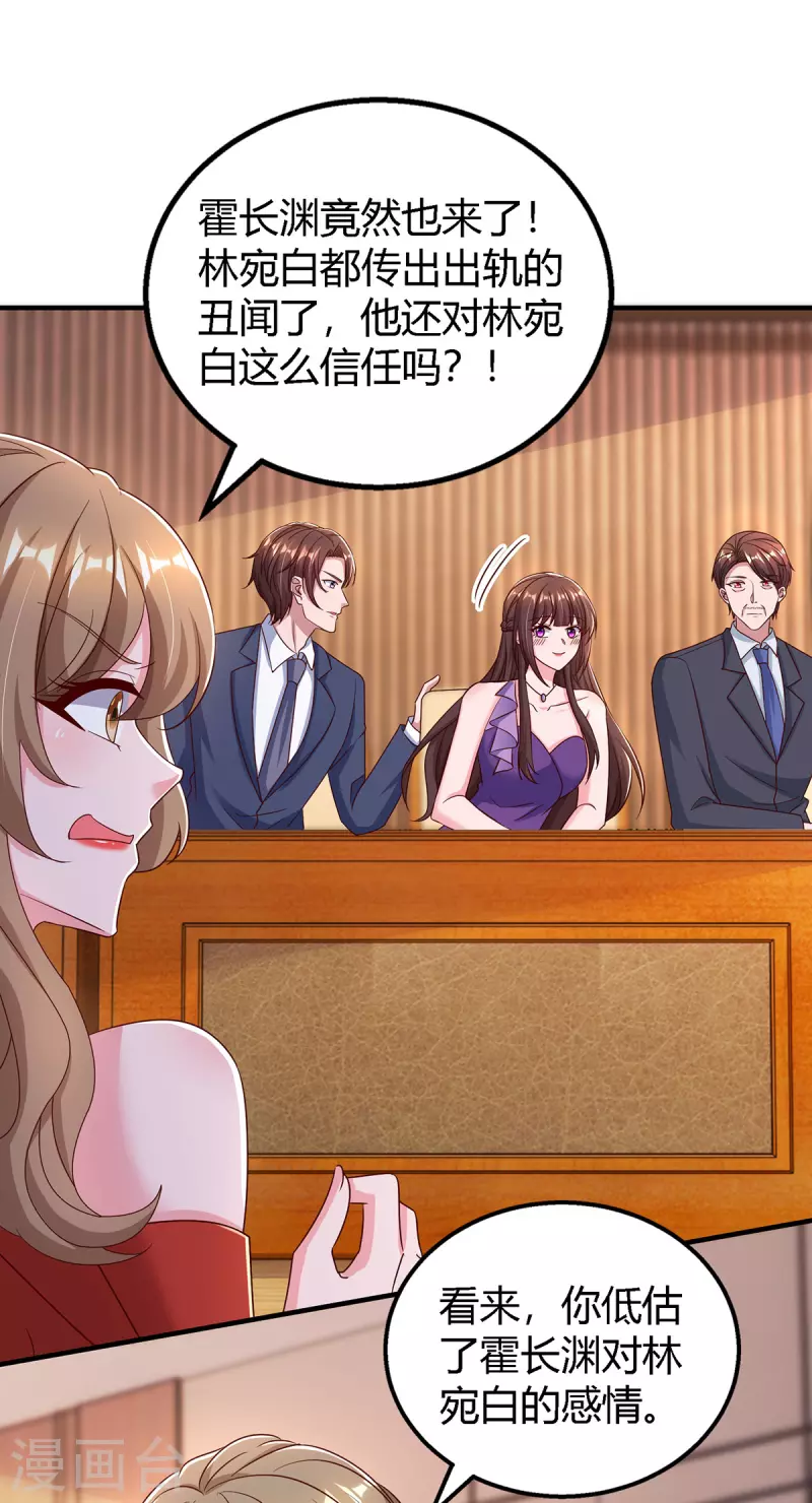 第327话 证据-第327话