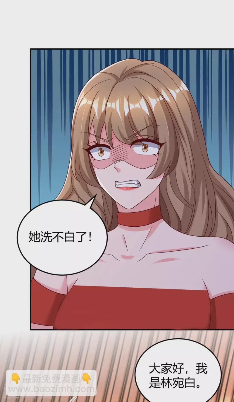第327话 证据-第327话
