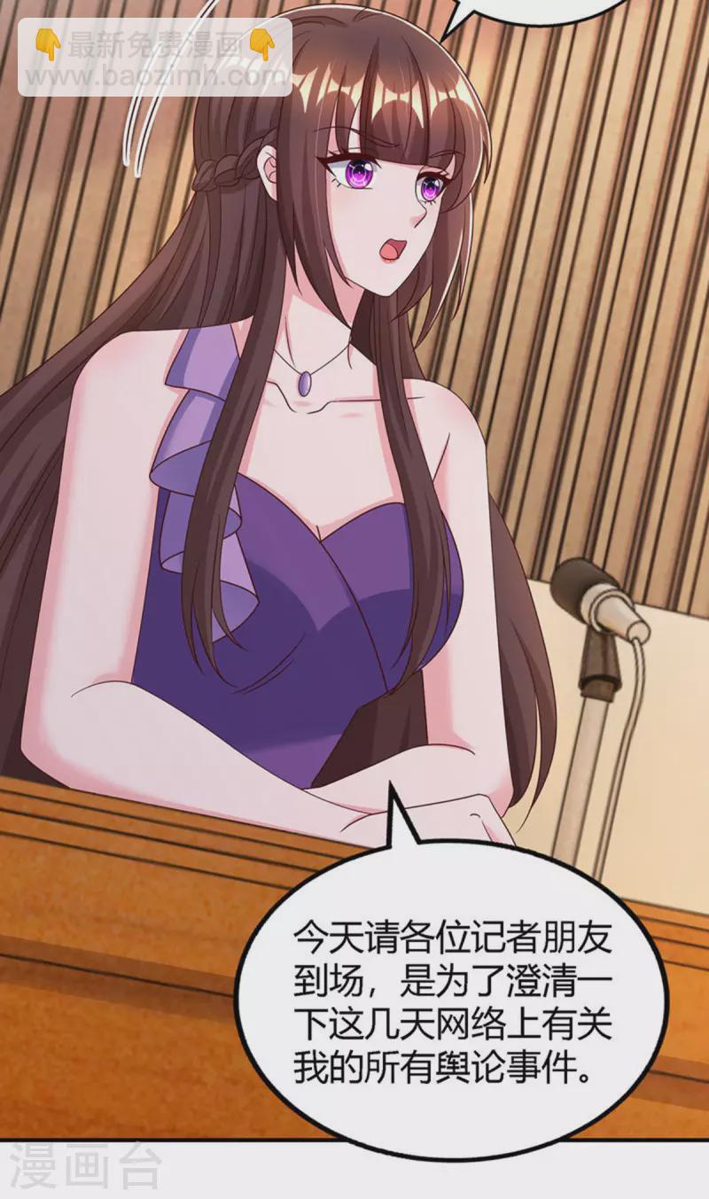 第327话 证据-第327话