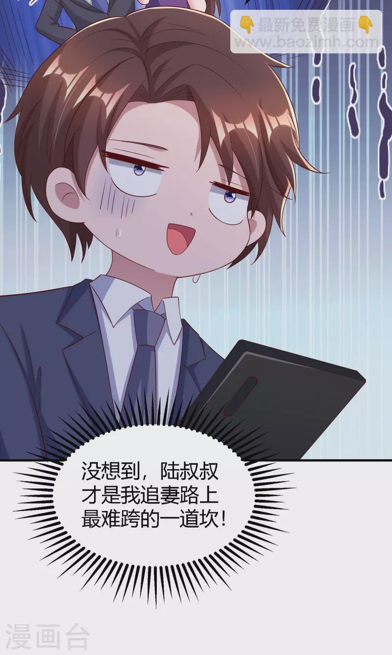 第329话 订婚-第329话