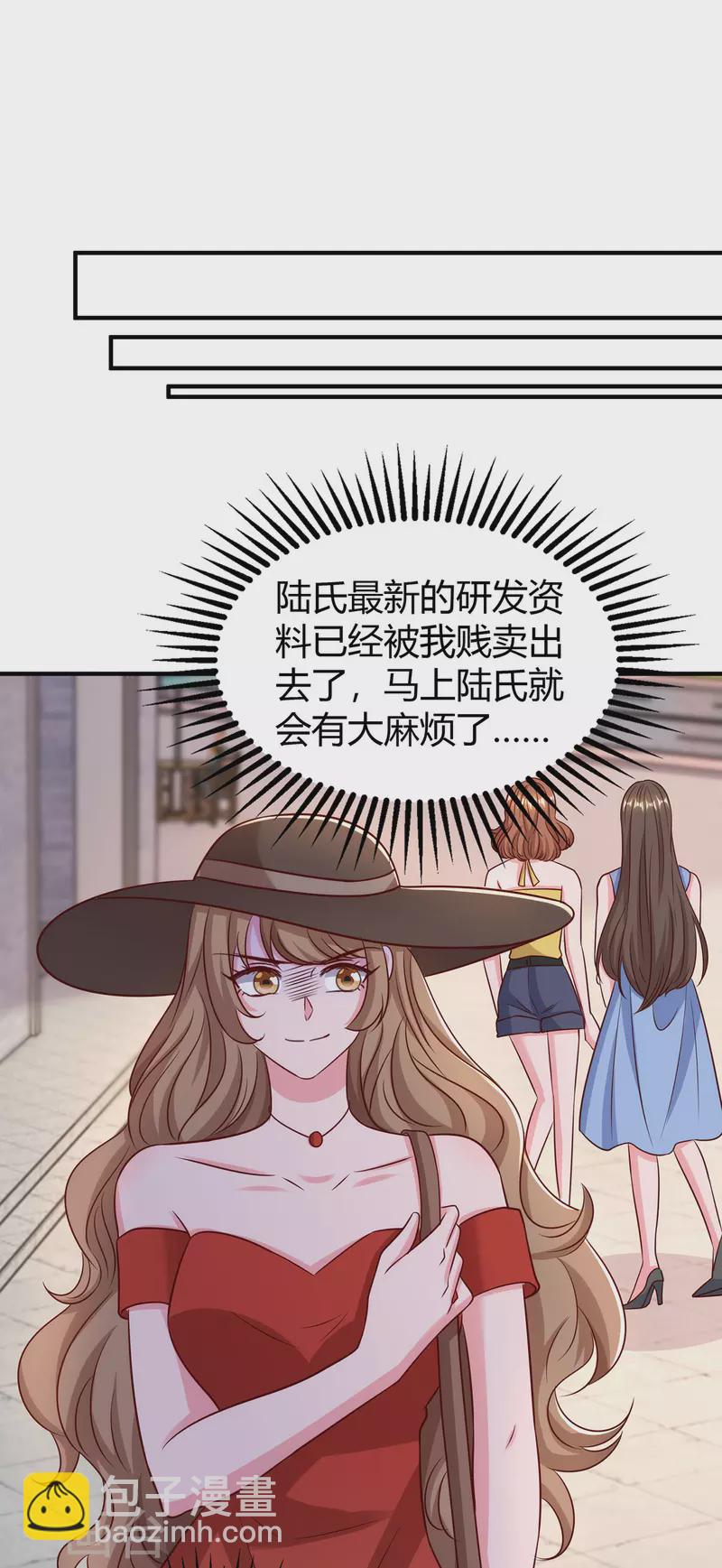 第329话 订婚-第329话