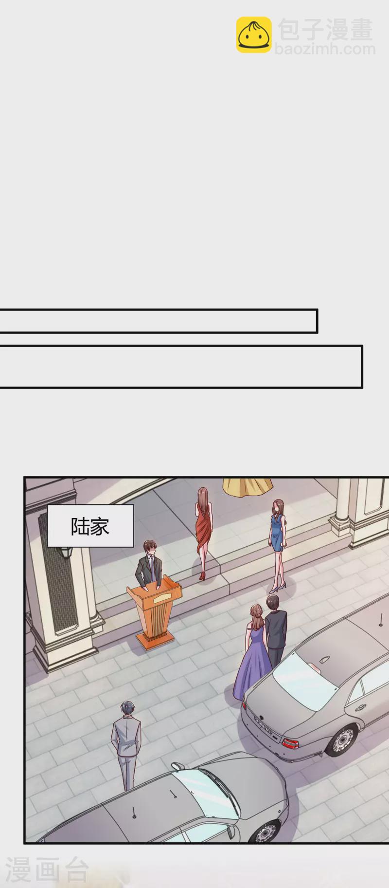 第329话 订婚-第329话
