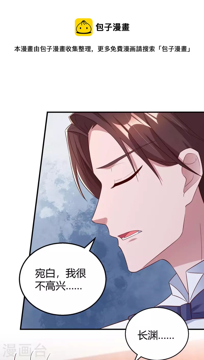 第331话 逐出家门-第331话