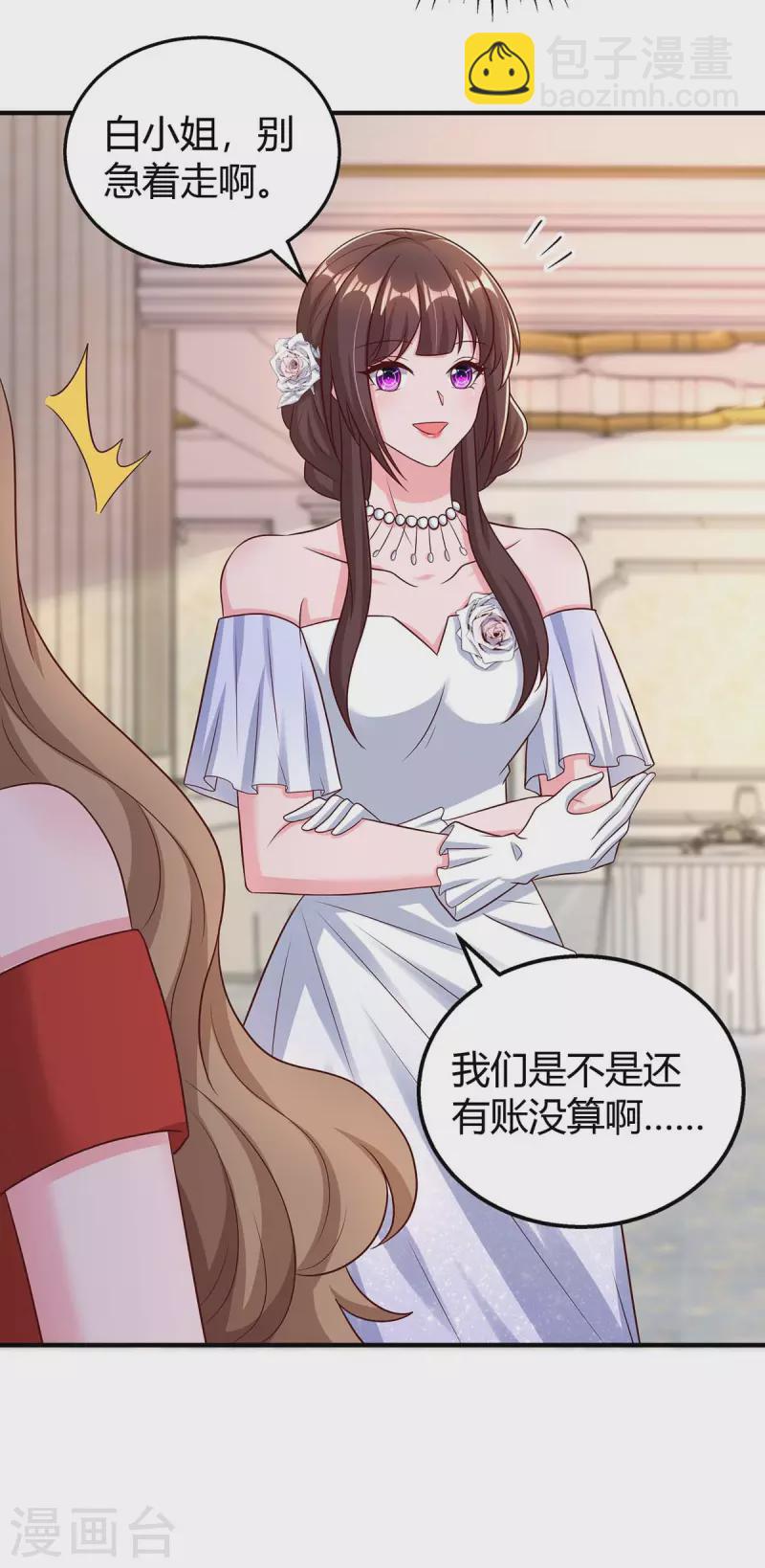第331话 逐出家门-第331话