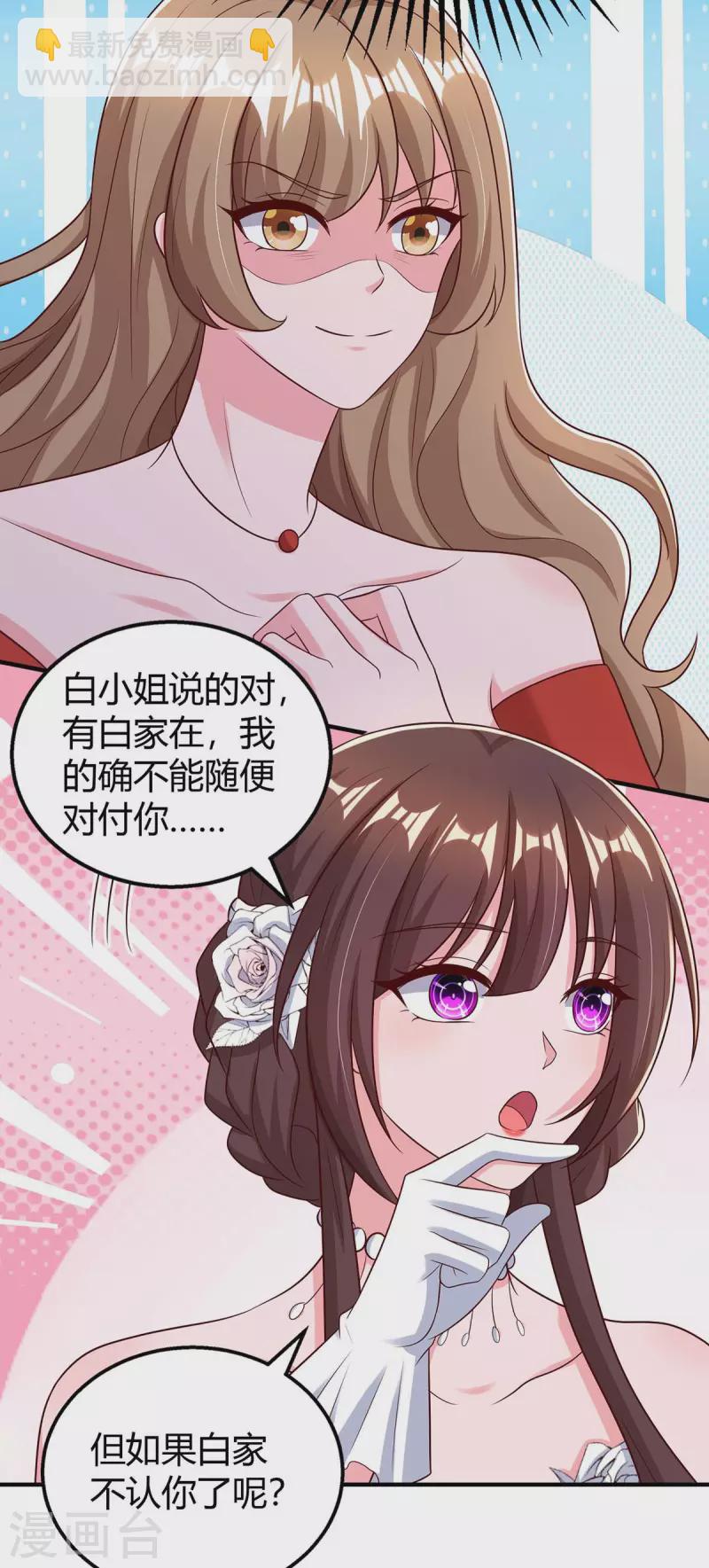 第331话 逐出家门-第331话
